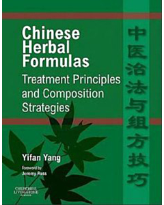 OUT OF PRINT: Chinese Herbal Formulas