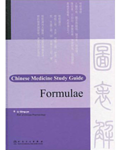 Chinese Medicine Study Guide – Formulae