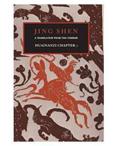 Jing Shen