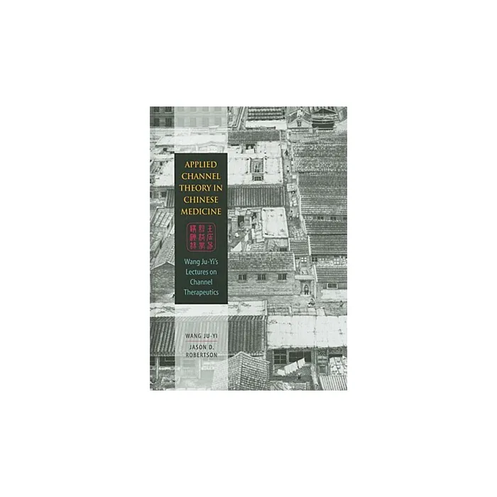 健康・医学 Applied ChannelTheory in ChineseMedicine Applied Channel Theory in Chinese Medicine: Wang Ju-Yi's